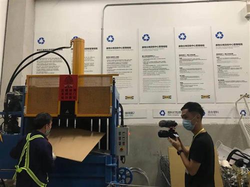 2030年所有产品全部使用可再生和回收材料 宜家全价值链推进循环业务模式你知道一