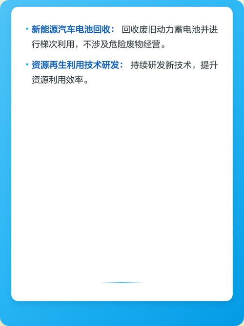 沾化绿智再生资源生产产品介绍
